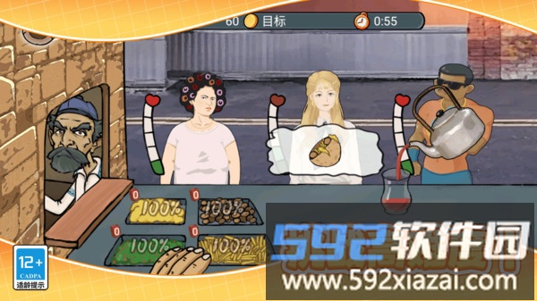 沙威玛传奇餐厅截图4