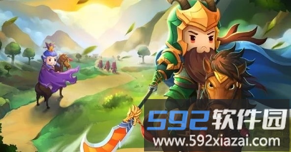 爆萌三国手游截图1