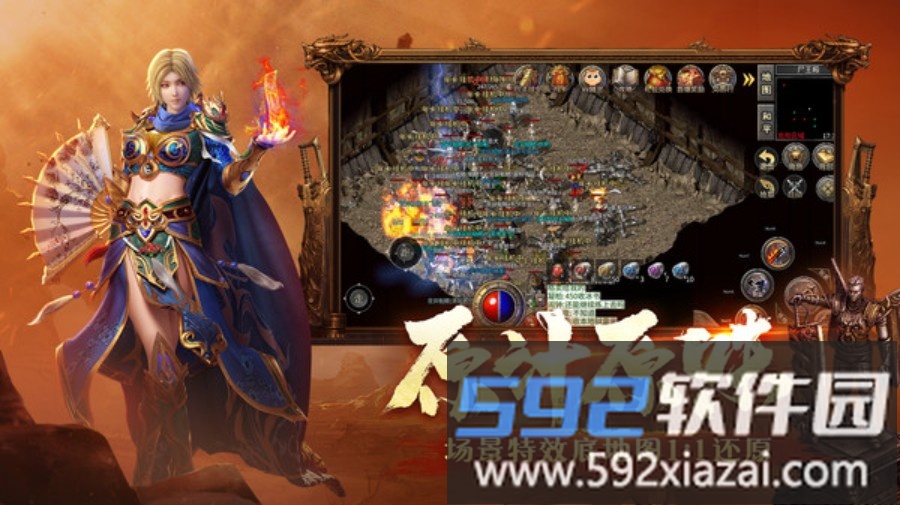 梁山传奇截图4