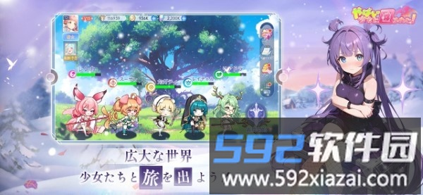 糟糕被少女包围了游戏截图1