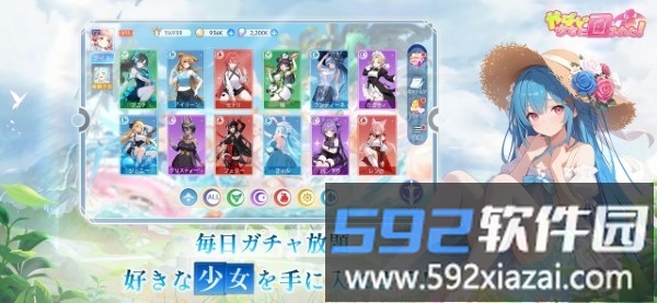 糟糕被少女包围了游戏截图2