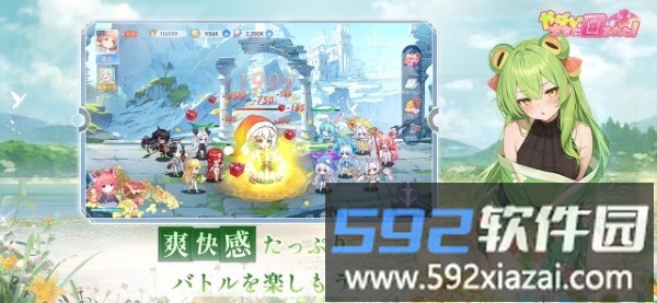 糟糕被少女包围了游戏截图4
