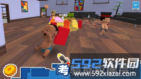 抓不到我吧截图2