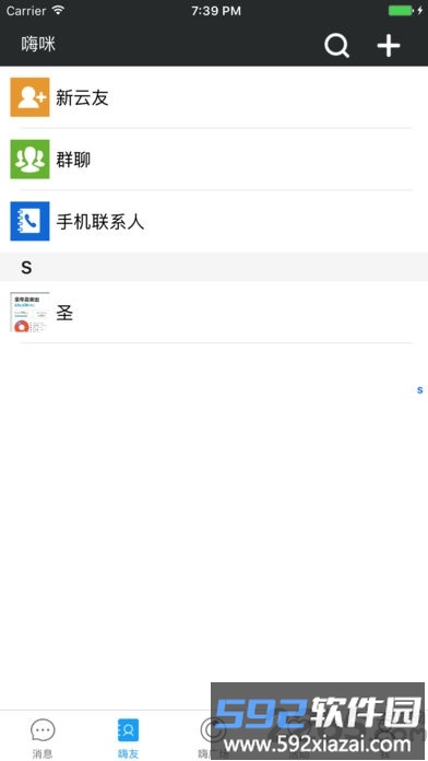 金刚恢复大师软件截图3