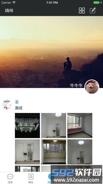 金刚恢复大师软件截图4