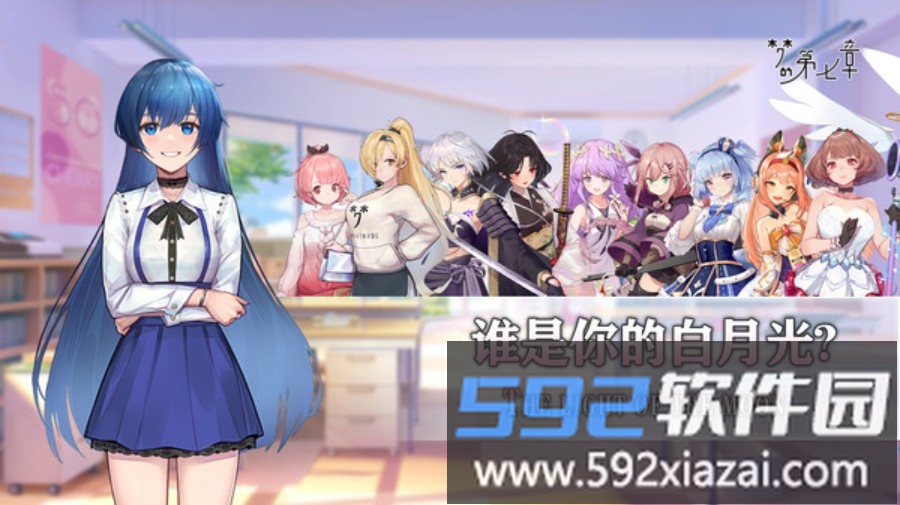 梦的第七章截图1