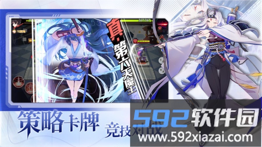 梦的第七章截图4
