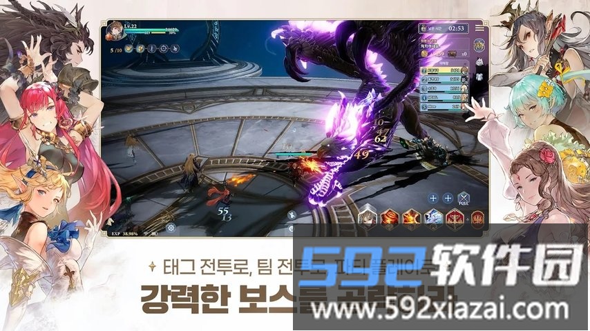 gran saga韩服游戏截图1