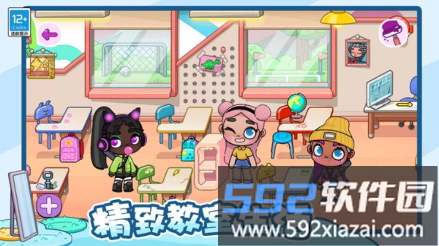 神奇托卡小屋