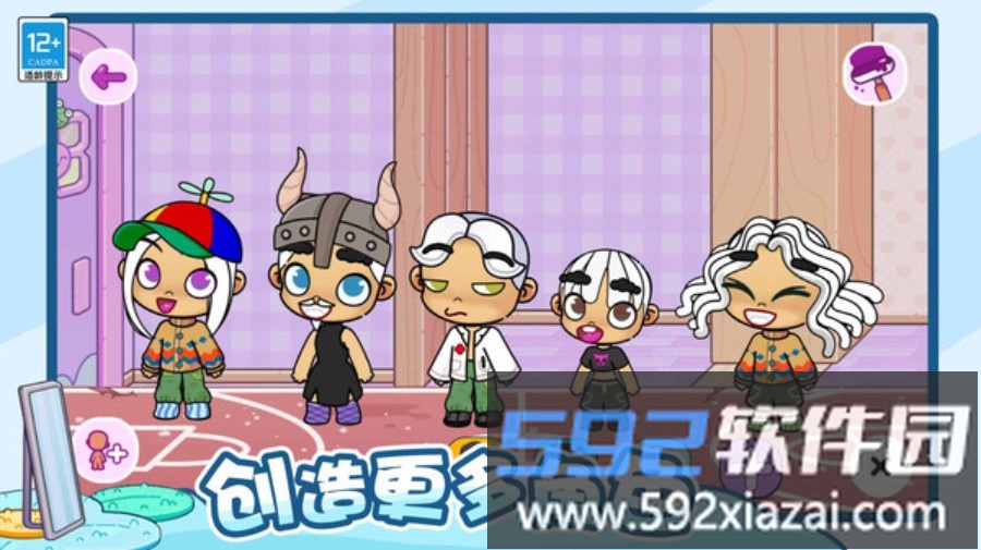神奇托卡小屋