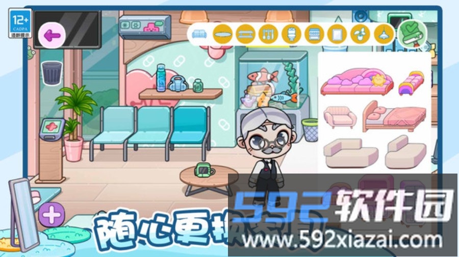 神奇托卡小屋截图2