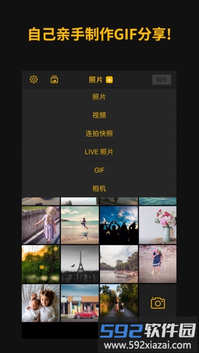 imgplay最新版截图1
