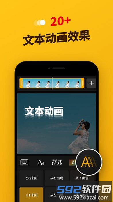 imgplay最新版截图4