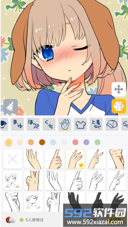 捏脸工厂app截图1