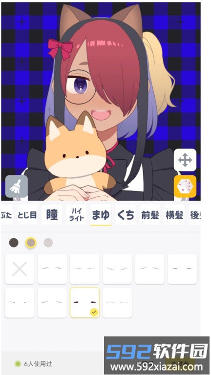 捏脸工厂app截图2