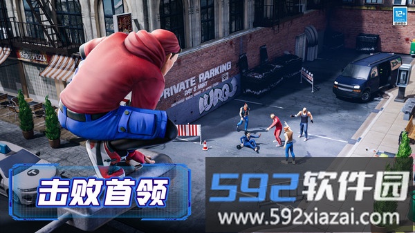 超级城市英雄