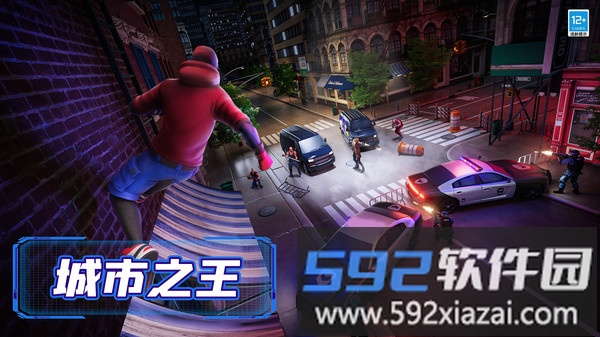 超级城市英雄截图1