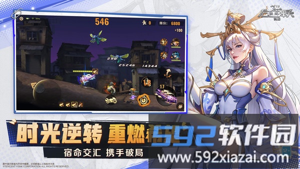 合金弹头觉醒截图2