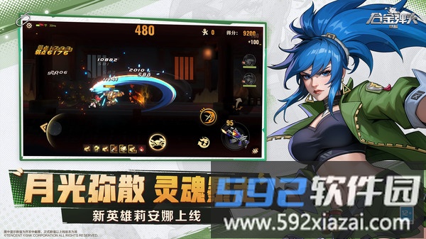 合金弹头觉醒截图3