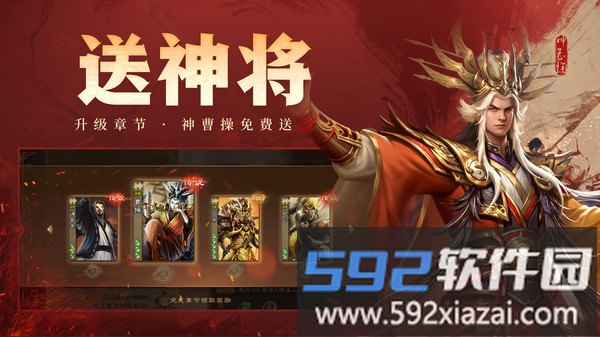 三国杀OL互通版