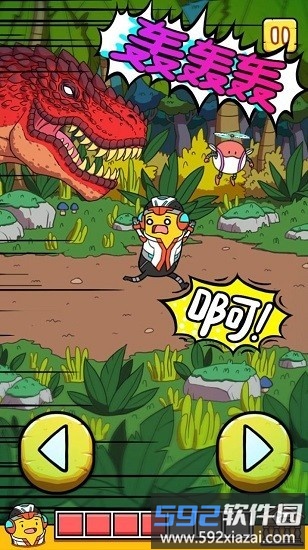 冒险豆2官方版(bana toon2)截图3