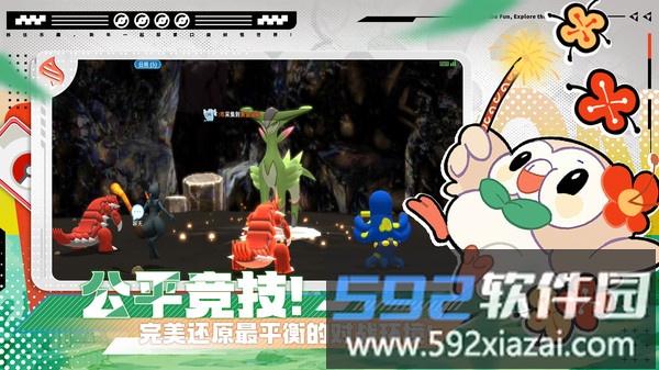 战斗吧精灵截图2