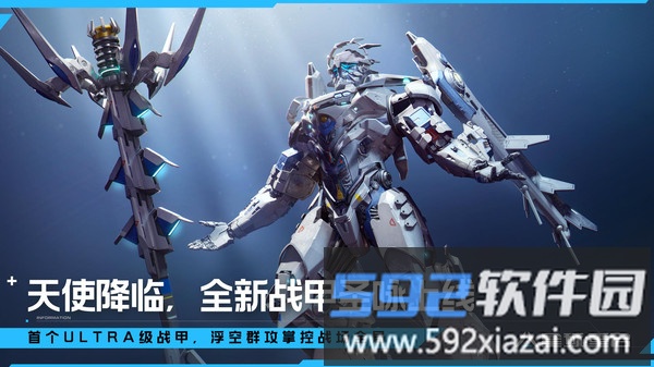 星球重启截图4