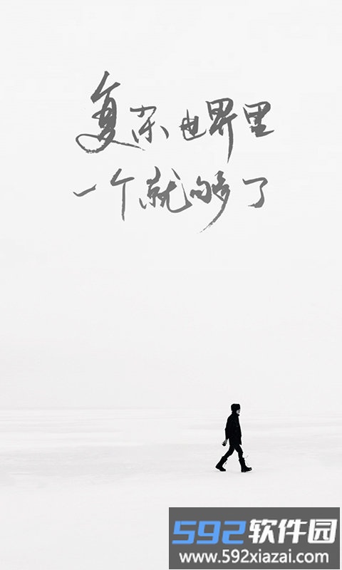 one一个就够了截图4