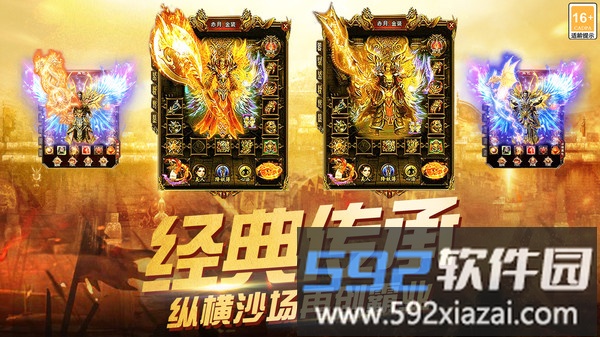 天芒之神