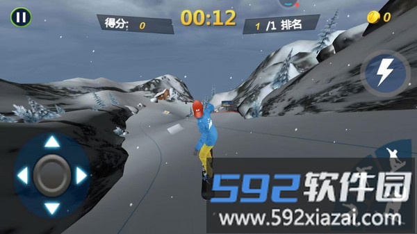 真实滑雪模拟器截图1