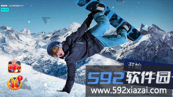 真实滑雪模拟器截图3