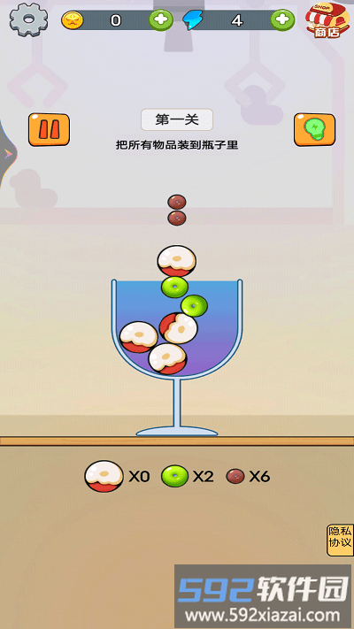 烧脑王者达人游戏截图3