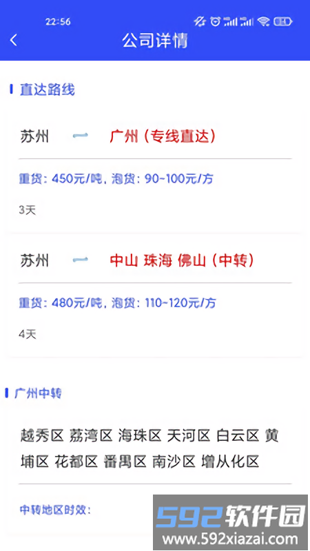 牛牛到家app截图1