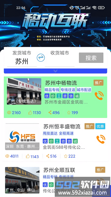 牛牛到家app截图2
