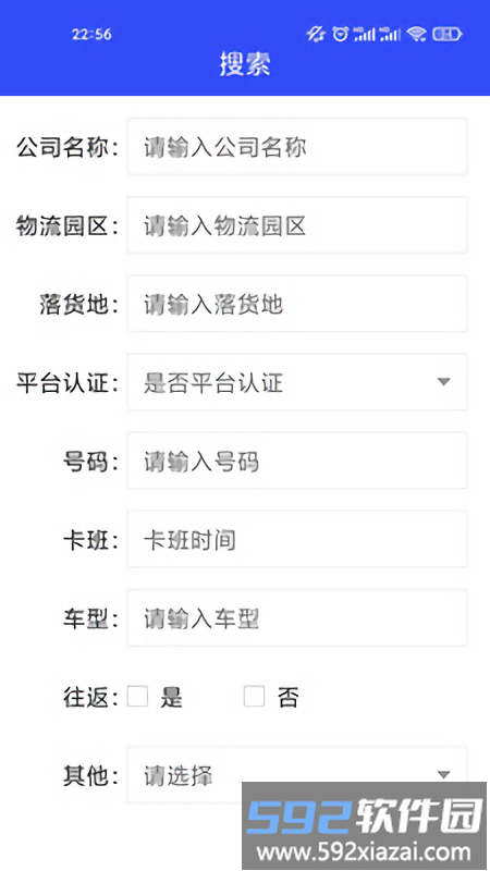 牛牛到家app截图4