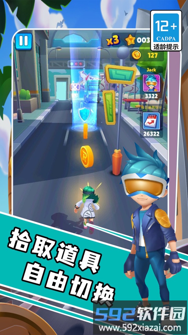 列车跑酷截图3