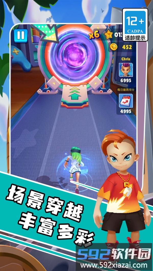 列车跑酷截图4