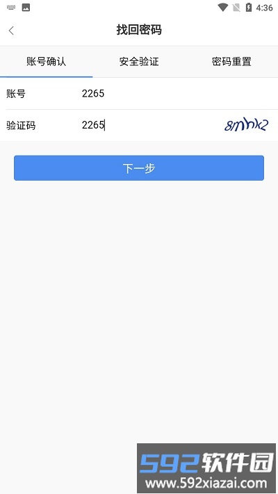 中国免税学堂官方版截图1