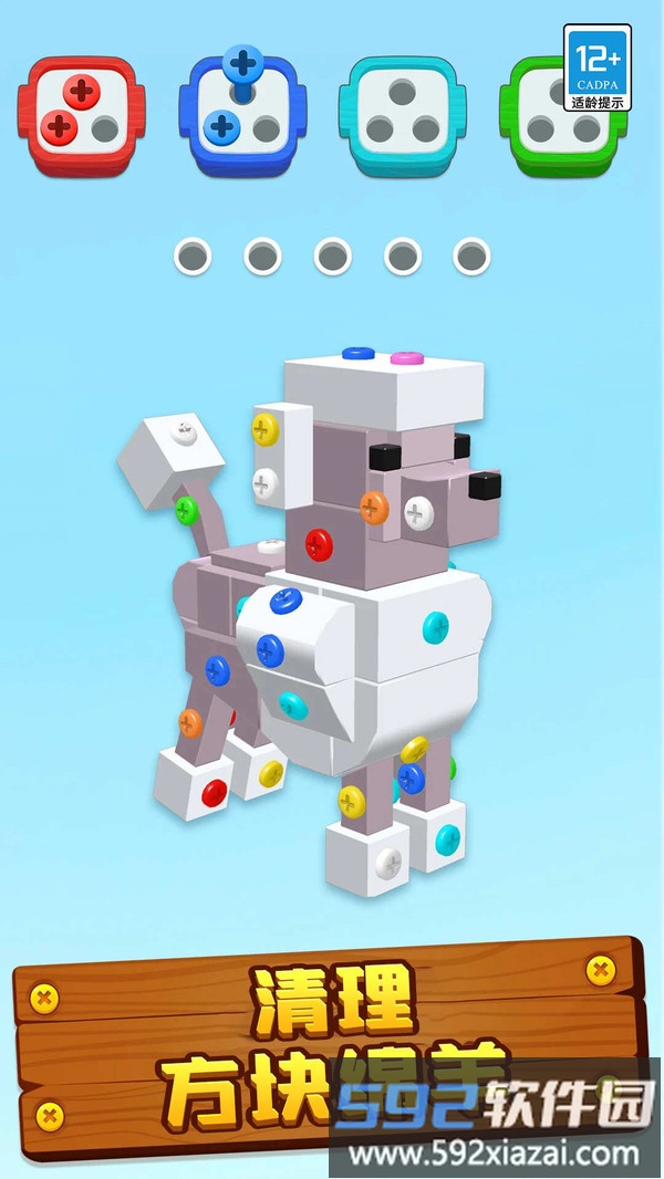 3D打螺丝截图1