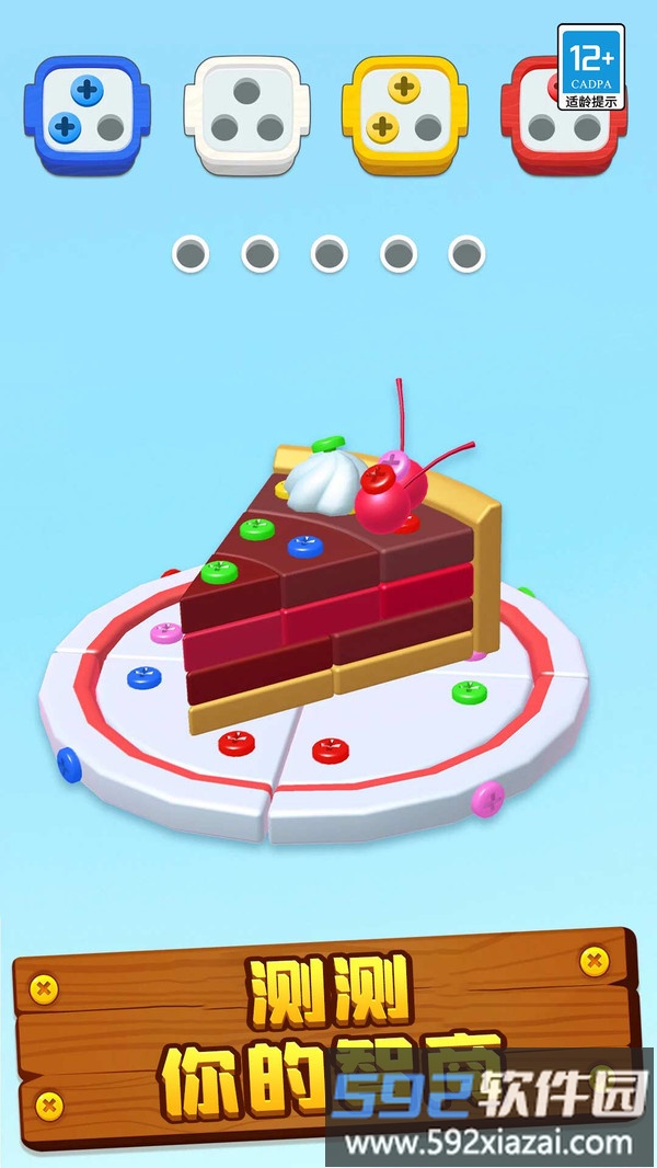 3D打螺丝截图4