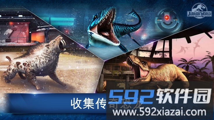 侏罗纪公园模拟器手机版(Jurassic Park Builder)截图1