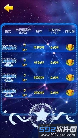 宝石合成游戏最新版(Merge Jewels)截图1