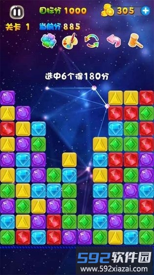 宝石合成游戏最新版(Merge Jewels)截图2