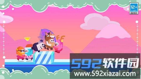 模拟闯关王者截图1