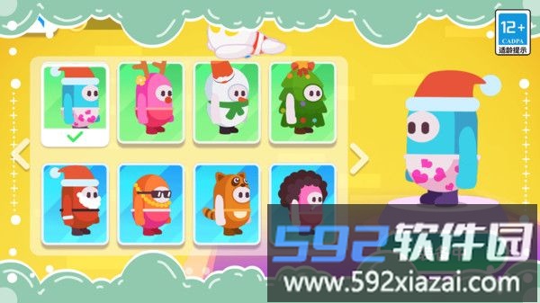 模拟闯关王者截图4