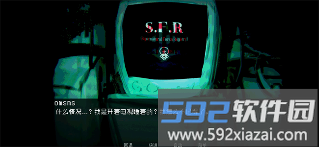 如何与实体约会游戏截图1