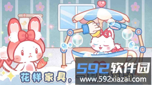 森林猫猫旅途截图3