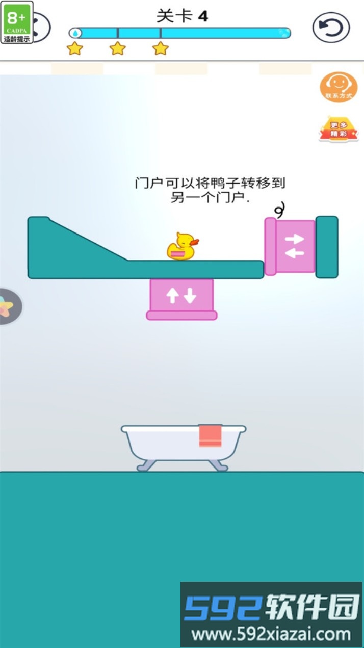 新脑洞冒险