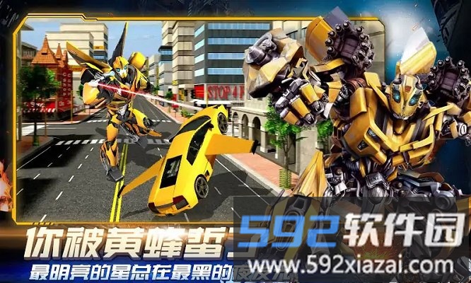 超级英雄城市之光游戏截图3