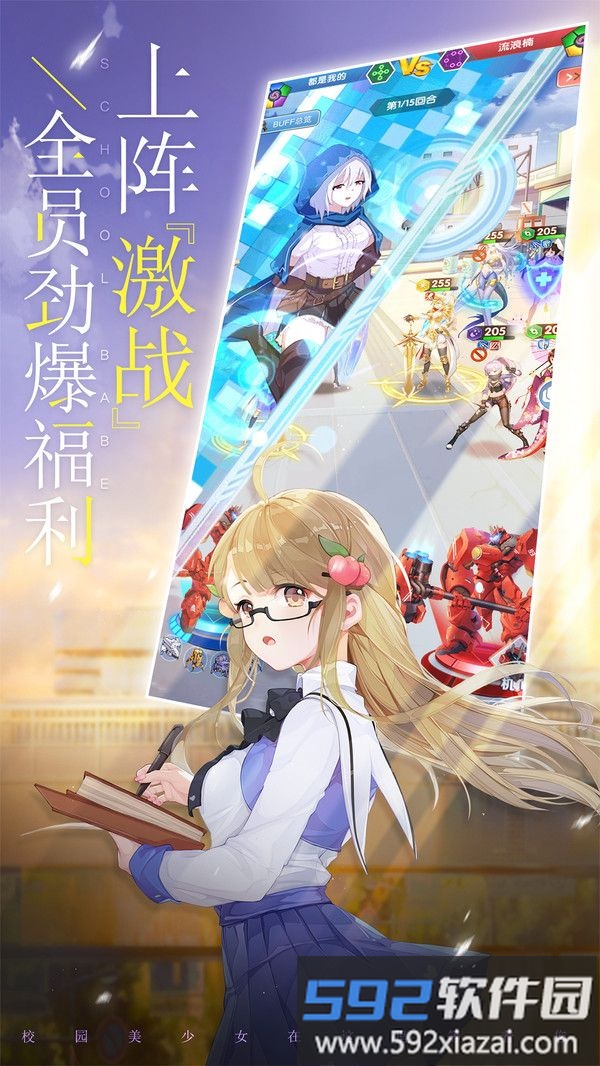 校花梦工厂